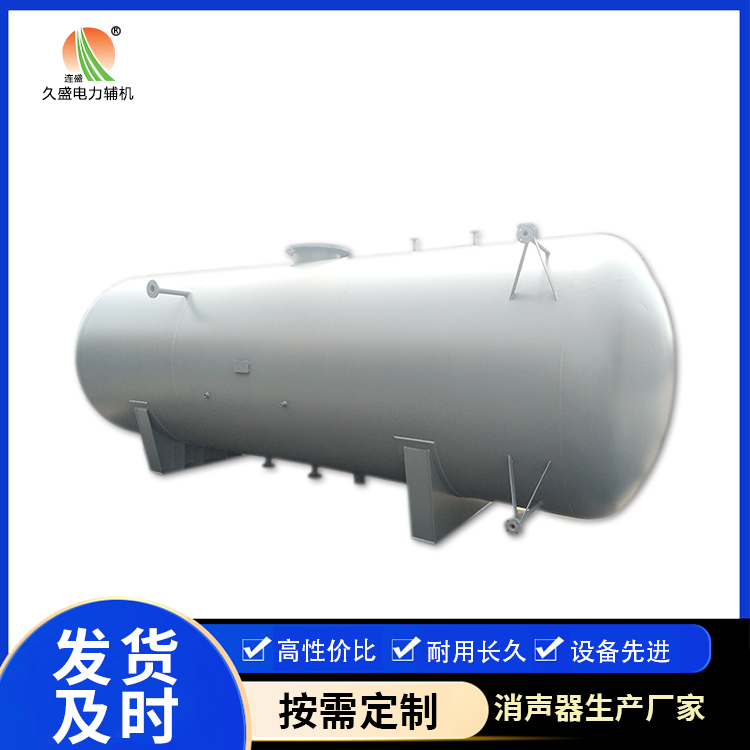 什玲镇旋膜式除氧器：性能优势和应用领域
