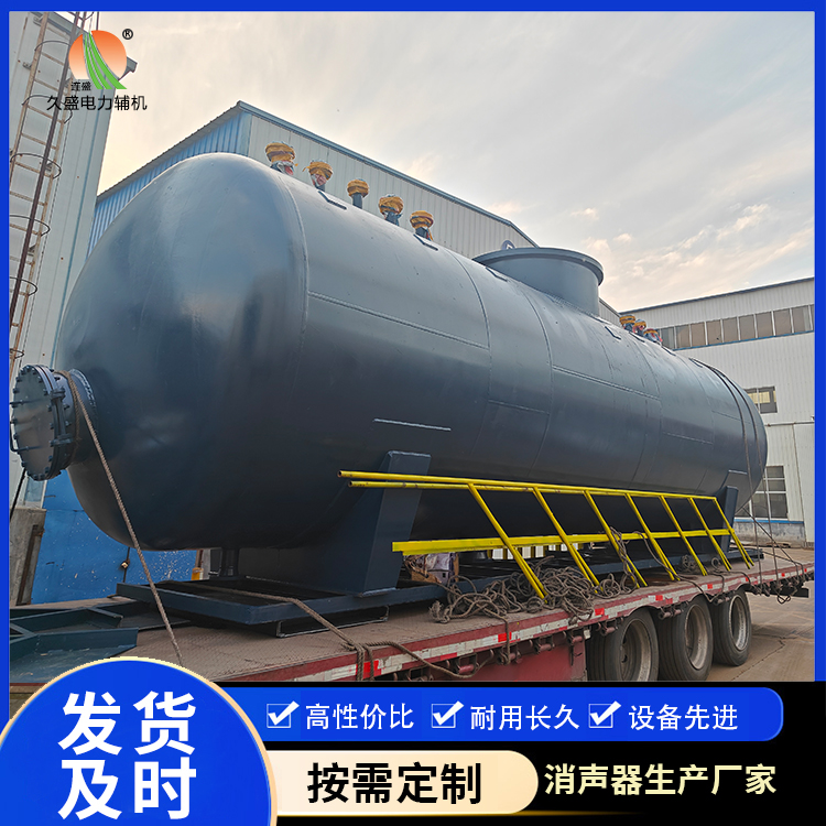 什玲镇 真空除氧器的原理和作用